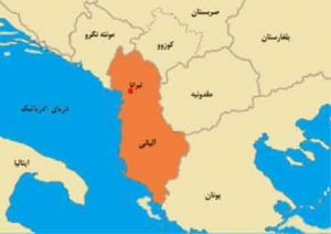 واحد پول کشور آلبانی