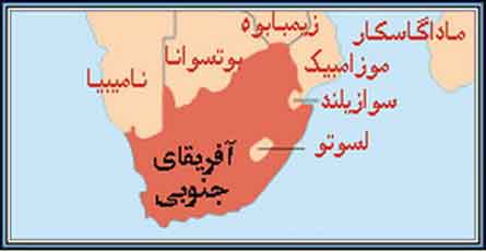 پایتخت کشور افریقای جنوبی