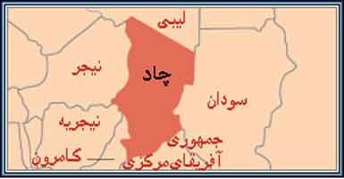 پایتخت کشور چاد